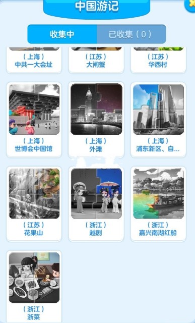 家国梦大量相册碎片快速获取攻略