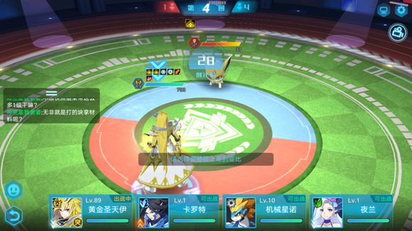 奥拉星手游变体模式乱斗空间玩法规则详解