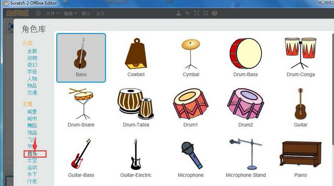 Scratch快速插入电子吉他角色的操作教程
