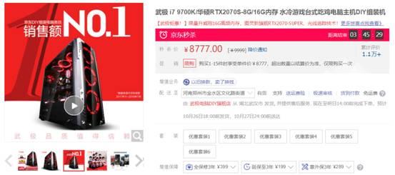 不需等双11:武极三款游戏主机历史低价秒杀