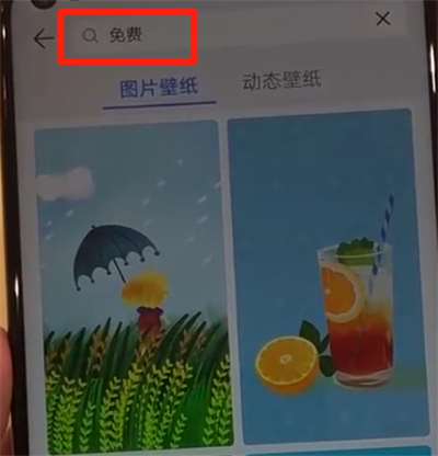 华为nova4中更换动态壁纸的操作教程