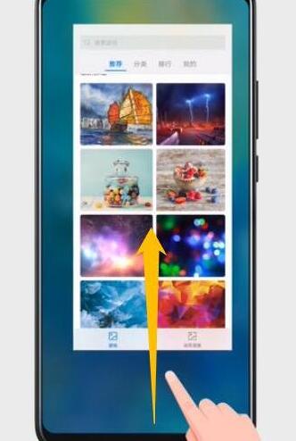 荣耀20s关闭后台程序的方法步骤