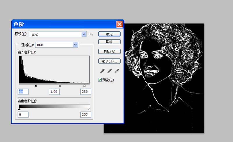 Adobe Photoshop制作出烟雾效果人物轮廓的具体操作教程