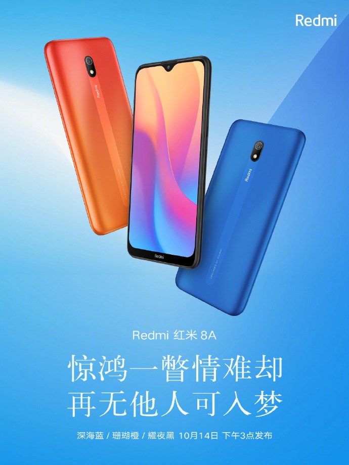redmi红米8a提供三种配色爱了