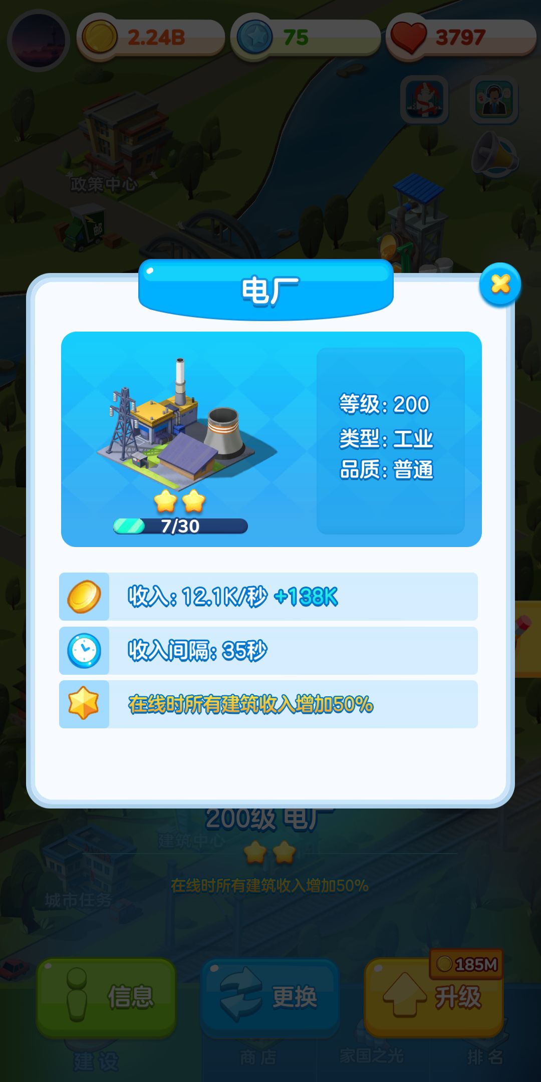 家国梦新手进阶操作技巧与赚钱方法攻略