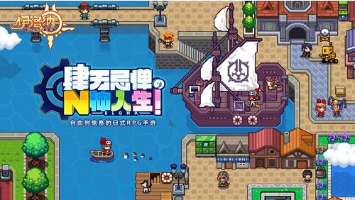 伊洛纳生病之后的处理方法说明