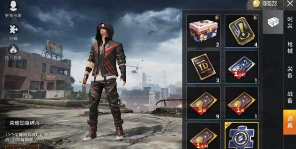 和平精英倒计时4天领加码奖励解析