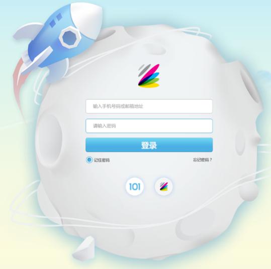 登录101创想世界的具体操作步骤