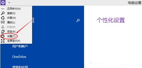 win10系统调整屏幕亮度的简单操作讲解