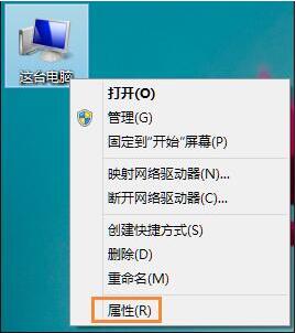 win8系统任务栏假死的处理方法