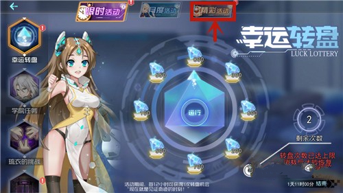 百万骑士团礼包码位置与兑换攻略