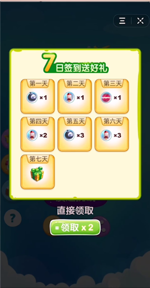 抖音小游戏进行打开的操作技巧