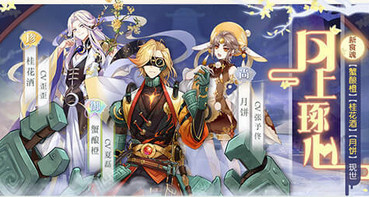 食物语新食魂桂花酒多种获取途径解析