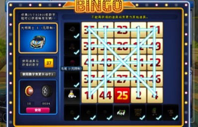 跑跑卡丁车手游幸运宾果抽光明骑士详解