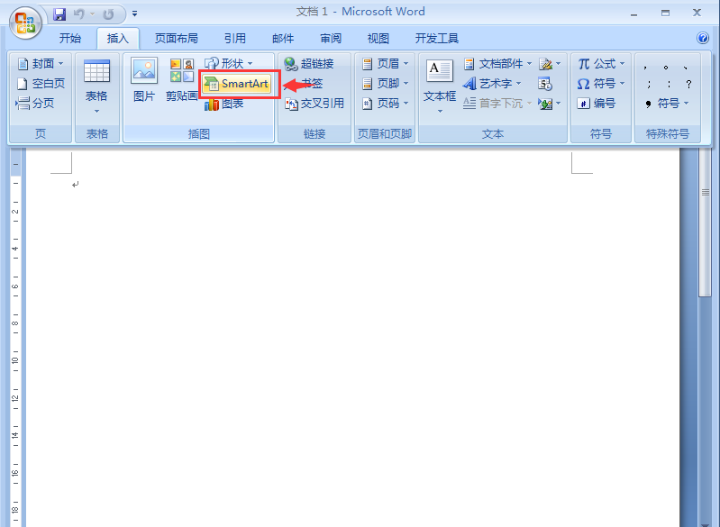word制作垂直图片列表的详细步骤