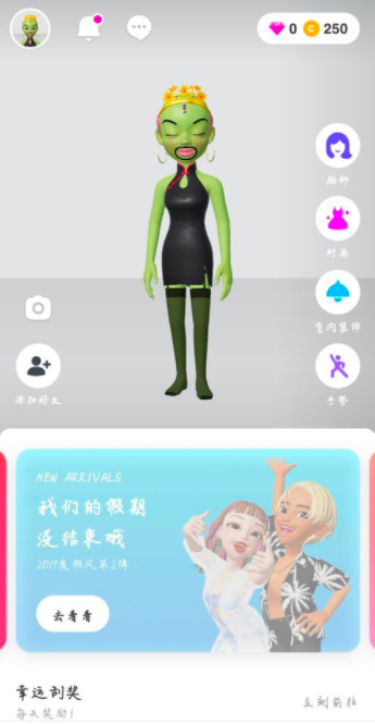 崽崽更换头像的详细步骤