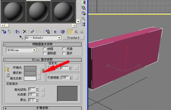 3Ds MAX长方体添加贴图的操作教程