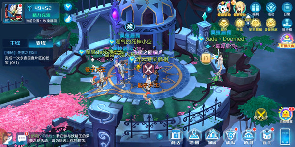 奥拉星手游永夜国度派遣与挖宝完成攻略