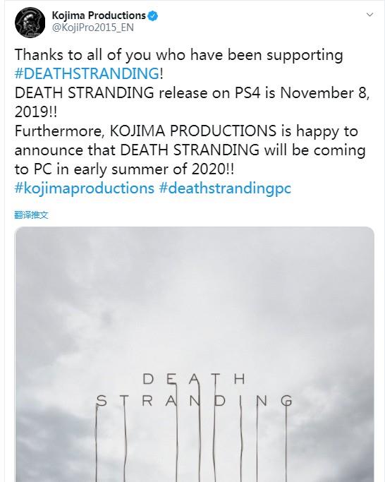 小岛力作《死亡搁浅》:将于2020年夏季登陆PC平台