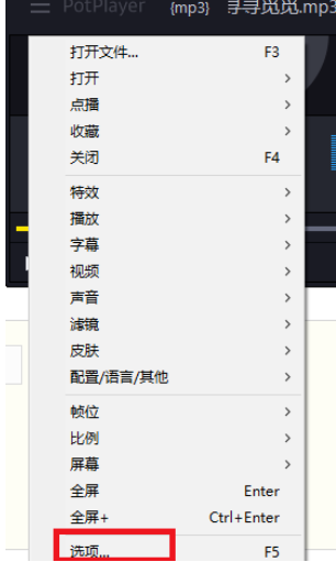 Power Designer设置只打开一个播放窗口的操作教程