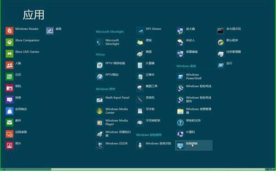 win8系统手动修改地理位置的详细步骤