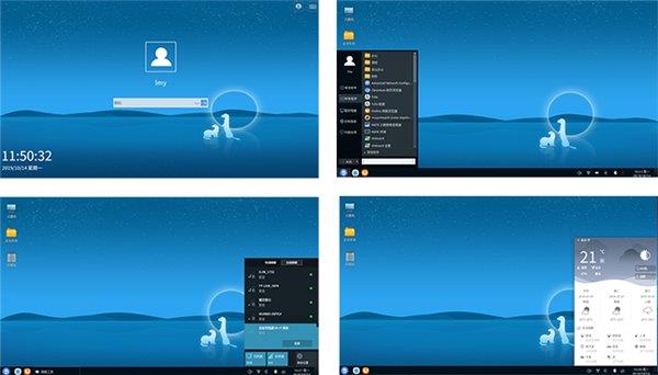 开源优麒麟19.10来了：全新控制面板