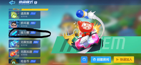 跑跑卡丁车手游接力赛全场高分3次攻略