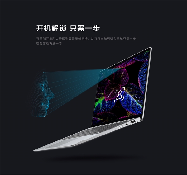 联想小新Pro 13标压锐龙版登场 4299元爆款无疑！