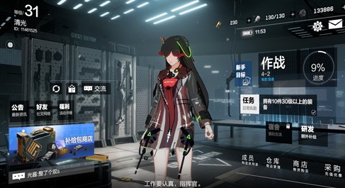 战双帕弥什卡级与多种副本速刷方法攻略