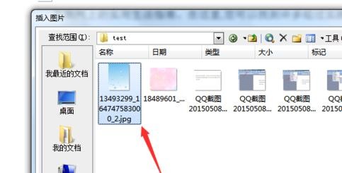 Microsoft Office 2003文档设置背景图片的具体操作过程