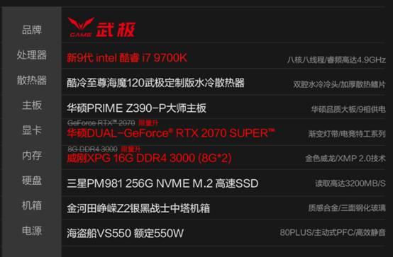 不需等双11:武极三款游戏主机历史低价秒杀