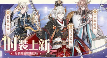 食物语月上琢心限时活动玩法详解