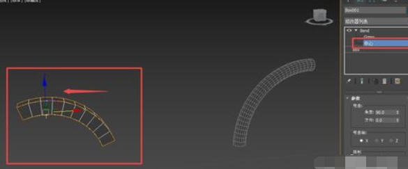 3Ds MAX使用弯曲修改器的详细教程