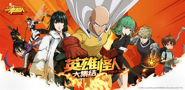 一拳超人手游国庆活动秋日登高玩法攻略