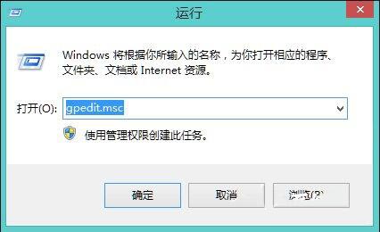 win8系统提示没权限使用网络资源的处理操作讲解