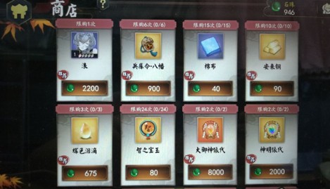 执剑之刻浮光的子守歌石珠获取兑换详解