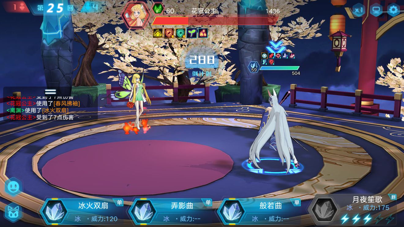 奥拉星手游花冠狮突破无氪打法攻略