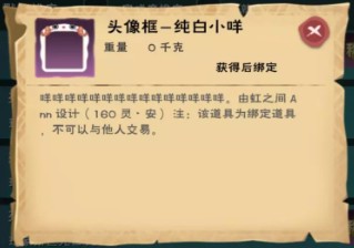 创造与魔成就达成与怪物图鉴搜集攻略