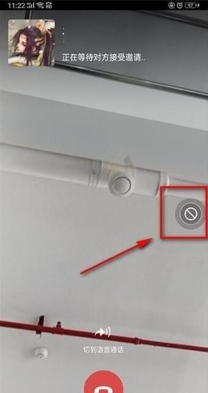 realmex2开启微信视频美颜的操作步骤