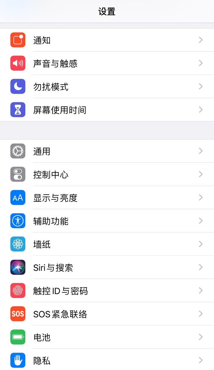 还怕刺眼？iOS 13深色模式支持自动切换