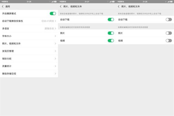 64G版iPhone终于够用了：看完秒懂