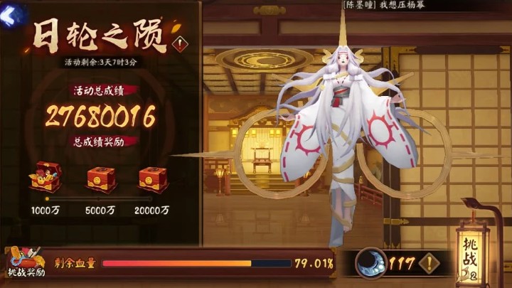 阴阳师平民卑弥呼2000w输出打法攻略