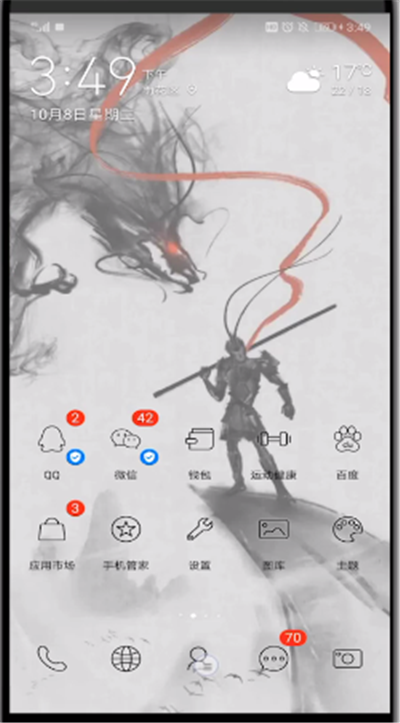 发起qq聊天通过通讯录的操作教程