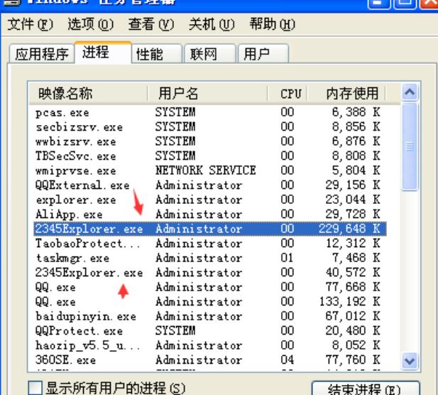 2345浏览器中主页反复跳出的解决方法