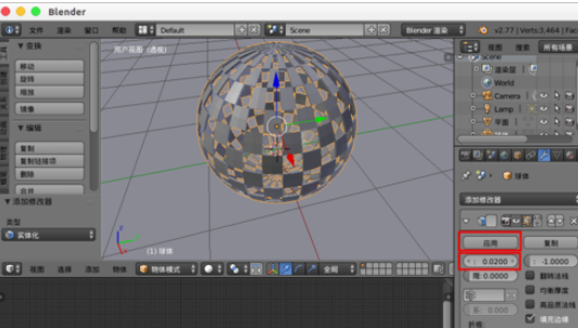 Blender制作金属效果球体的操作步骤