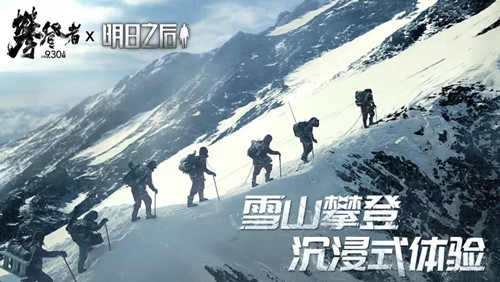 明日之后明日乐园区域彩蛋内容一览