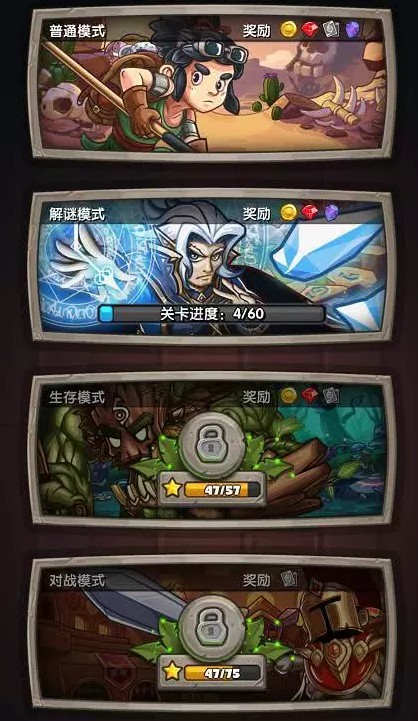 下一把剑快速过关技巧攻略