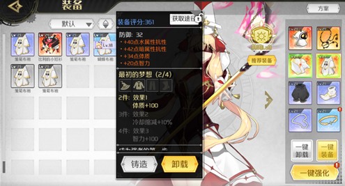 造物法则2奶妈培养与练度提升方法攻略