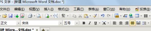word2010清除阴影的操作方法