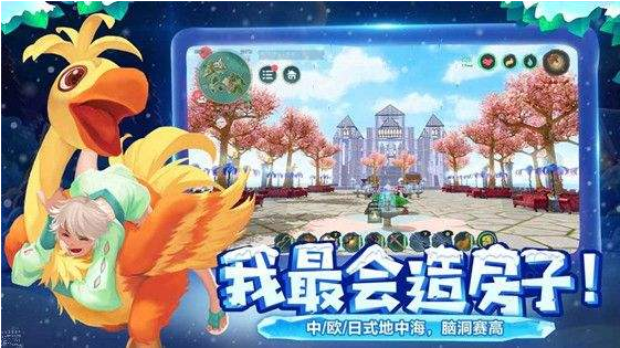 创造与魔法冰鸟饲料获取技巧